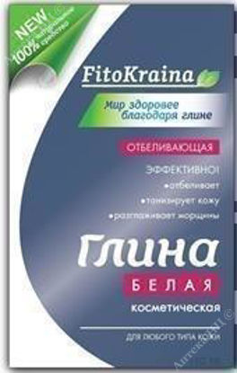 Изображение Глина косметическая белая "FitoKraina" отбеливающая 60 г