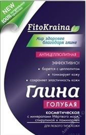 Зображення Глина косметична блакитна "FitoKraina" тонізуюча 60 г 