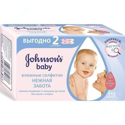 Изображение Влажные салфетки Johnson’s Baby Джонсонс Беби Нежная забота №112