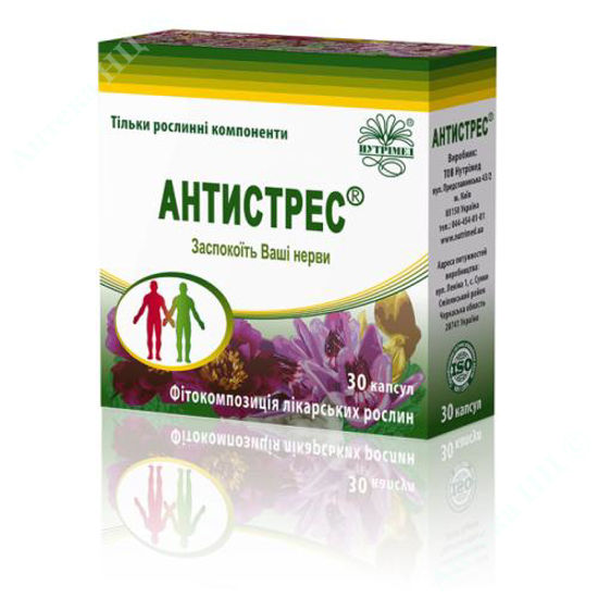  Зображення Антистресс капс. желат. 250 мг блістер №30 