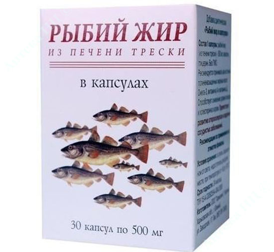 Изображение Рыбий жир в капсулах капс. 500 мг №30