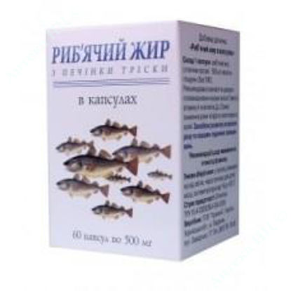  Зображення Риб'ячий жир в капсулах капс. 500 мг №60 