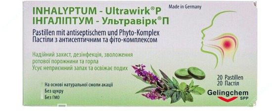  Зображення Інгаліптум-Ультравірк П пастіли 1000 мг №20 