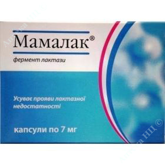 Изображение Функціональне дитяче харчування Мамалак капсули 7мг №30 у блістерах