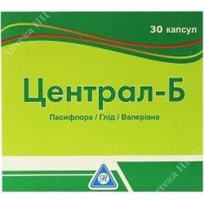  Зображення Централ-Б капс. тв. 330 мг № 30 