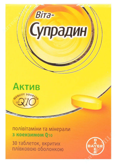  Зображення Віта Супрадин Актив табл. в/ о фл. №30 