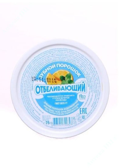  Зображення Зубний порошок Відбілюючий 75 г 