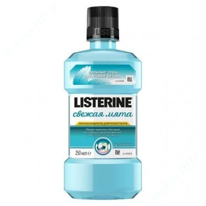 Изображение Ополаскиватель антибактериальный для ротовой полости Listerine Листерин "Свежая мята" 250 мл Джонсон/Джонсон