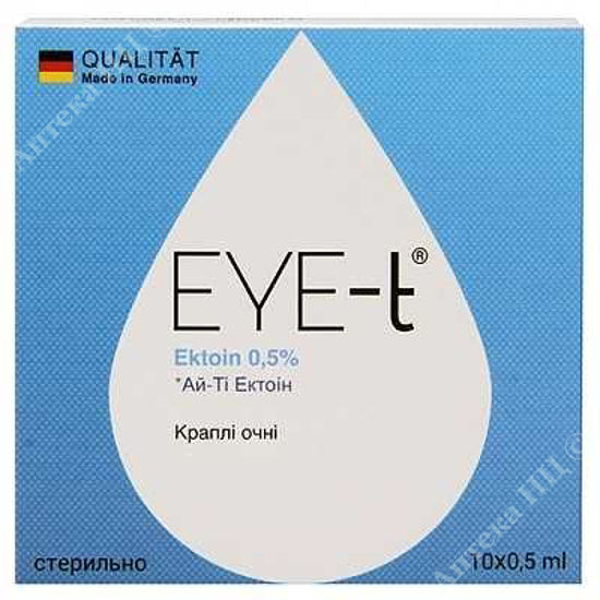 Зображення Краплі очні Eye-t® Ektoin 0.5 % амп. 0,5 мл № 10 