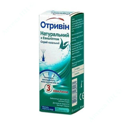 Изображение Отривин Натуральный с эвкалиптом спрей назальный 20 мл