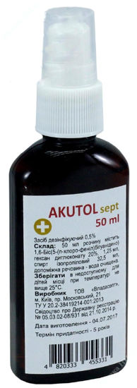  Зображення AKUTOL sept Акутол септ засіб дезенфікуючий фл. 50 мл 