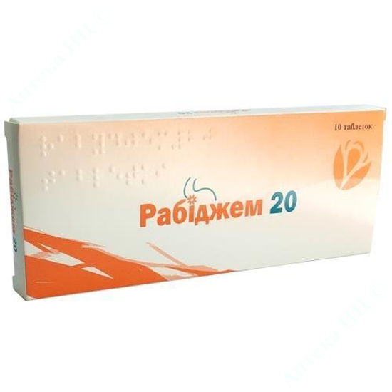 Изображение Рабіджем 20, таблетки вкриті кишковорозчинною  оболонкою по 20 мг, №10