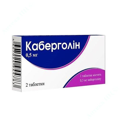  Зображення Каберголін таблетки 0,5 мг №2 