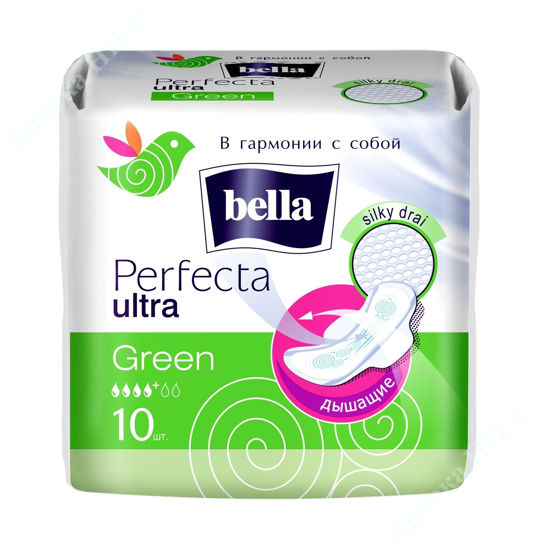 Изображение Прокладки гігієнічні Bella Perfectaultra Blue (10 шт.)