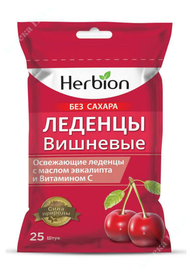  Зображення Льодяники зі смаком вишні без цукру №25 