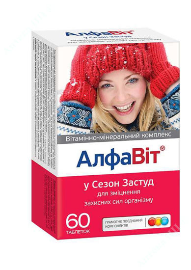 Алфавит В Сезон Простуд Таблетки №60: Инструкция, Отзывы, Цена В.