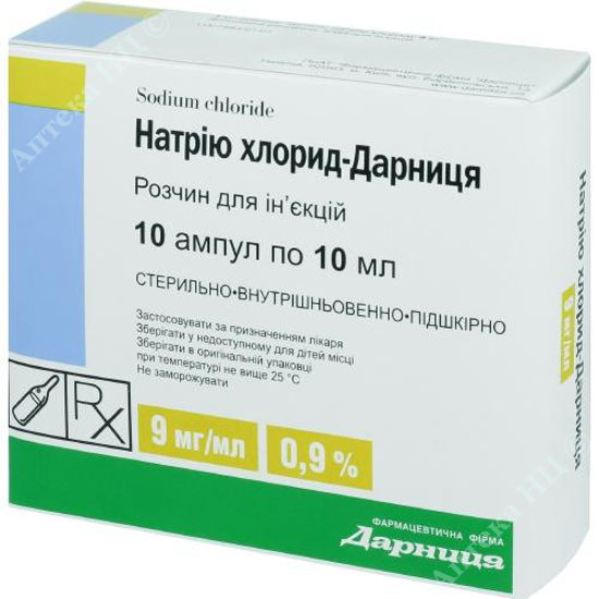  Зображення Натрія хлорида розчин д/інф. 0.9% 100 мл 