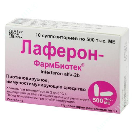  Зображення Лаферон-Фармбіотек супозиторії ректальні 500000 МО №10 