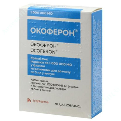  Зображення Окоферон крап. очні пор. 1000000 МО фл. з розч. у фл. 5 мл №1 