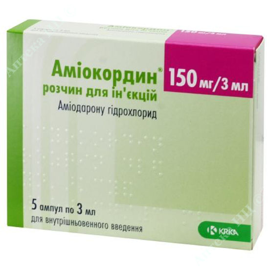  Зображення Амиокордин розчин для ін'єкцій 150 мг/3 мл 3 мл №5 