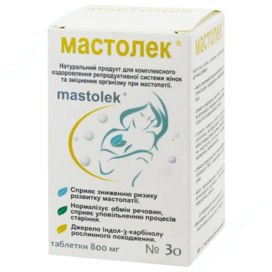 Изображение Мастолек таблетки 800 мг №30