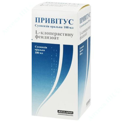  Зображення Привітус сусп. Орал. 708 мг/100 мл фл. 100 мл №1 