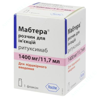 Изображение Мабтера раствор д/ин. 1400 мг/11,7 мл фл. 11,7 мл №1