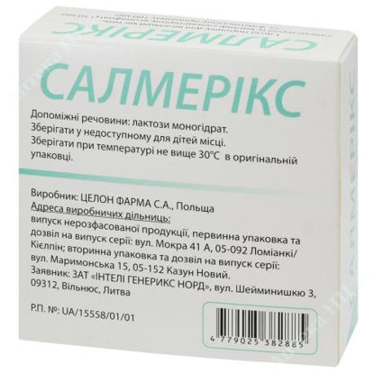  Зображення Салмерікс пор. д/інгал. дозув. 50мкг/100мкг/дозу 60 доз №1 