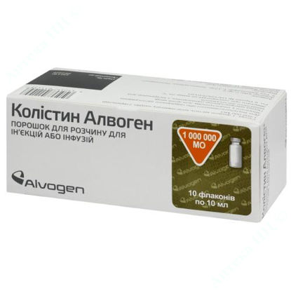  Зображення Колістин Алвоген пор. д/розчину д/ін./інф. 1000000 МО №10 