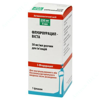  Зображення Флуороурацил-Віста розчин д/ін. 50 мг/мл фл. 5 мл №1                                                                                                                         