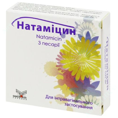 Изображение Натамицин, пессарии по 100 мг №3