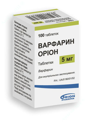  Зображення Варфарин Оріон таблетки 5 мг №100 