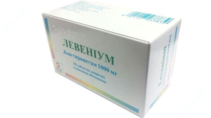  Зображення Левеніум таблетки, вкриті плівковою оболонкою, по 1000 мг № 50 