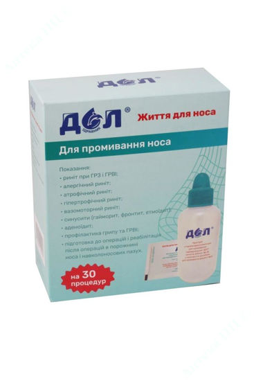  Зображення ДОЛ прилад для отоларингологічного промивання 120 мл + пакетики 2 г №30 