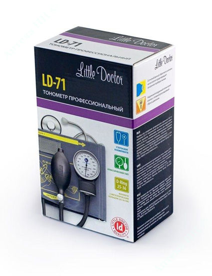  Зображення Вимірювач артеріального тиску Little Doctor LD-71 фонендоскоп в комплекті 