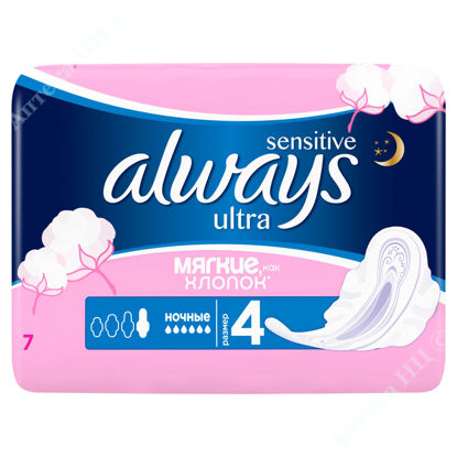  Зображення ALWAYS Ultra Sensitive Жіночі гігієнічні прокладки Night 7шт 