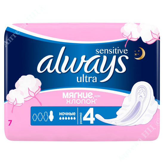  Зображення ALWAYS Ultra Sensitive Жіночі гігієнічні прокладки Night 7шт 