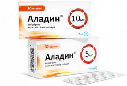 Изображение АЛАДИН®-ФАРМАК таблетки 5 мг уп. № 30