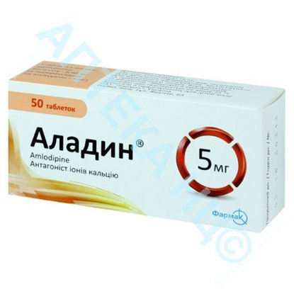  Зображення АЛАДИН®-ФАРМАК таблетки 5 мг уп. № 50 