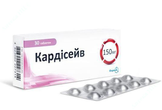 Изображение Кардисейв таблетки 150 мг  №30 Фармак