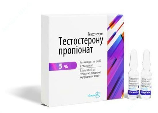  Зображення Тестостерону пропіонат розчин для ін'єкцій 5% 1 мл №5  