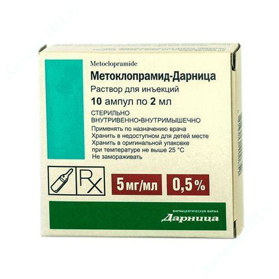  Зображення Метоклопрамід-Дарниця розчин д/ін. 5 мг/мл  2 мл №10 Дарниця 