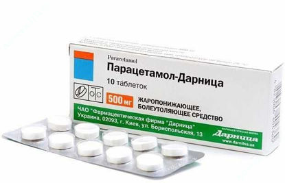  Зображення Парацетамол-Дарниця таблетки 200 мг  №10 Дарниця 