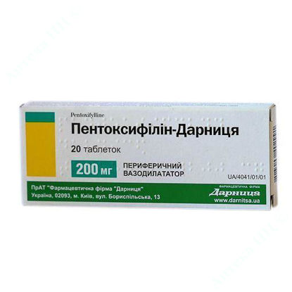  Зображення Пентоксифілін-Дарниця таблетки 200 мг №20 Дарниця 