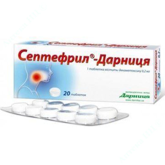 Изображение Септефрил-Дарница таблетки 0,2 мг №20 Дарница