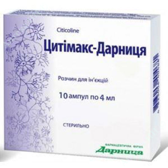  Зображення Цитімакс-Дарница розчин для ін'єкцій 250 мг/мл  4 мл (1000 мг) №10 