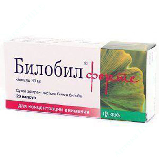  Зображення Білобіл форте капс. 80 мг блістер №20 