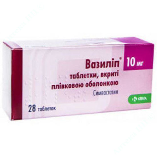  Зображення Вазиліп табл. в/плівк. оболонкою 10 мг №28 
