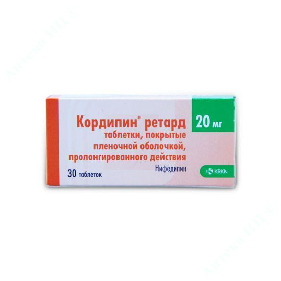 Изображение Кордипин Ретард табл. пролонг. дейст. 20 мг блистер №30