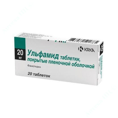  Зображення Ульфамід табл. в/плів. оболонкою 20 мг блістер №20 